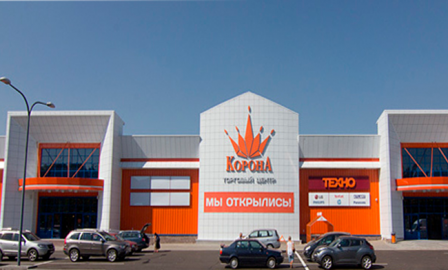 Гипермаркет «Корона» Борисов